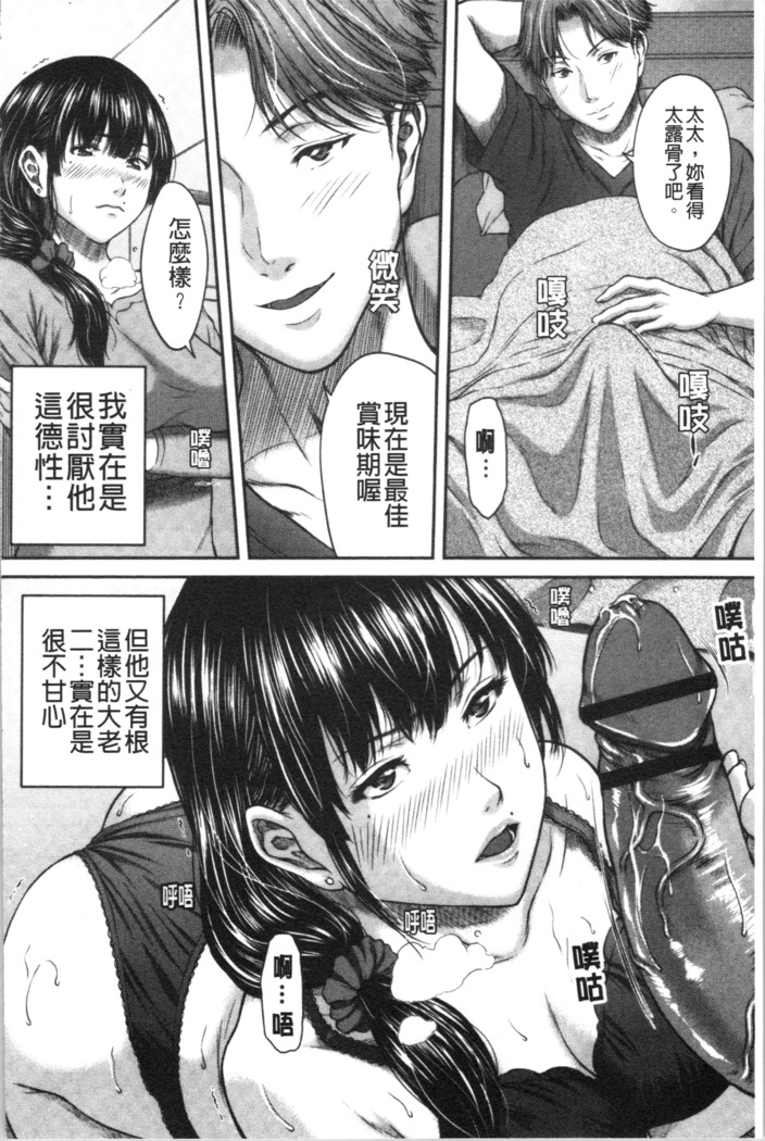 Abitai Kanojo no Mitsueki