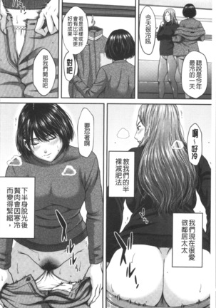 Abitai Kanojo no Mitsueki - Page 11