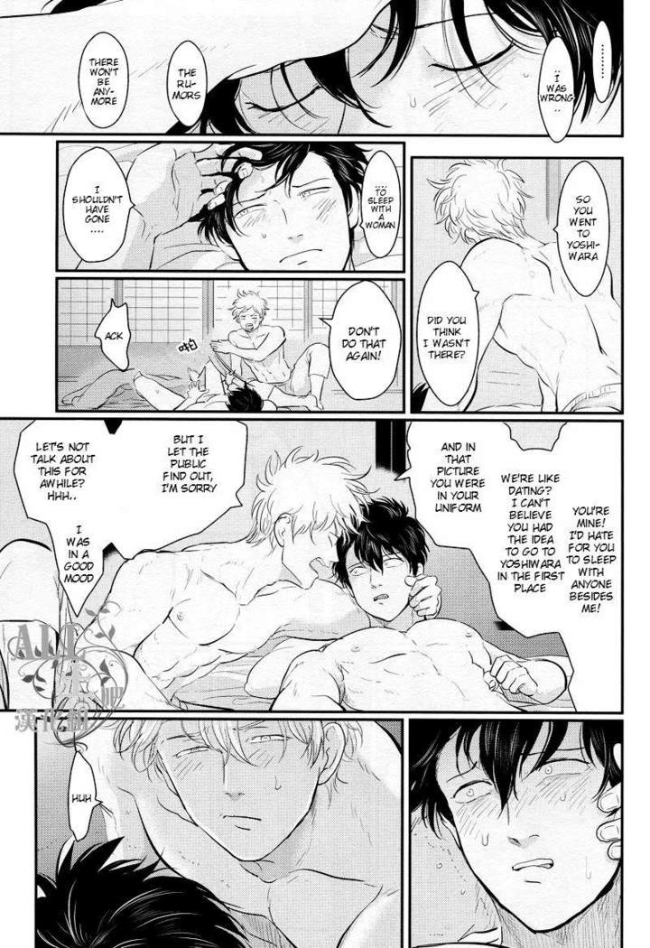 [Paraiso (Harada)] Shuukan Edo (Gintama) [English]