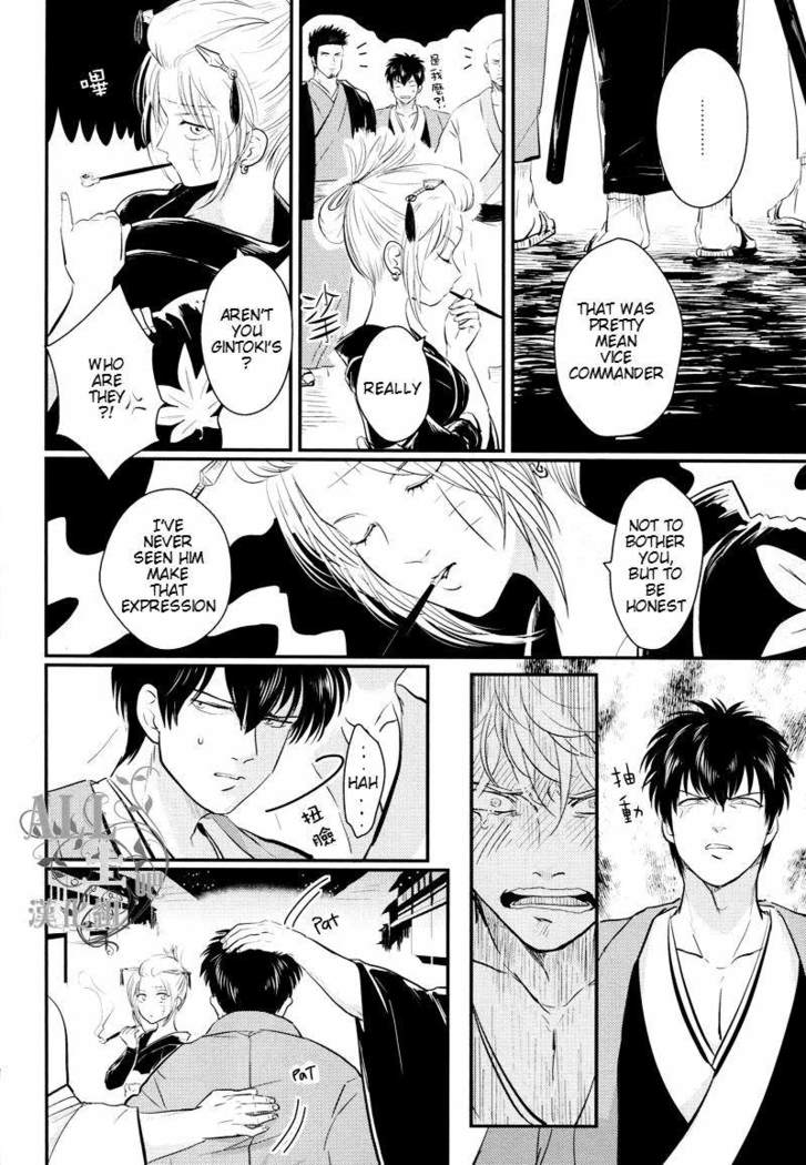[Paraiso (Harada)] Shuukan Edo (Gintama) [English]