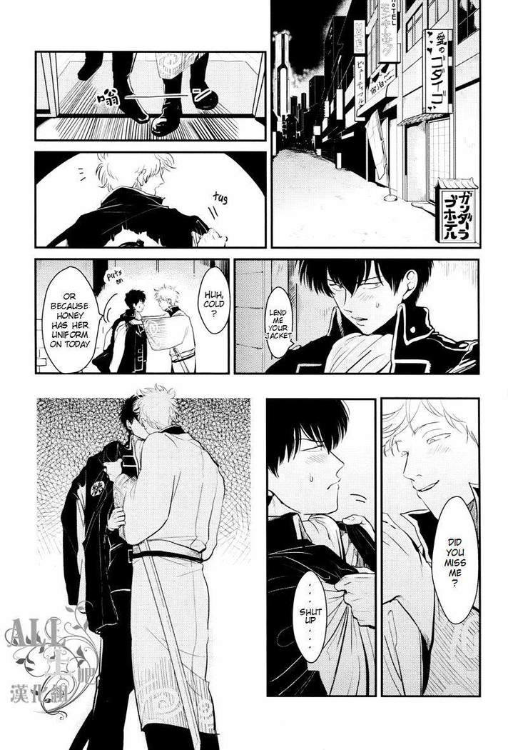 [Paraiso (Harada)] Shuukan Edo (Gintama) [English]