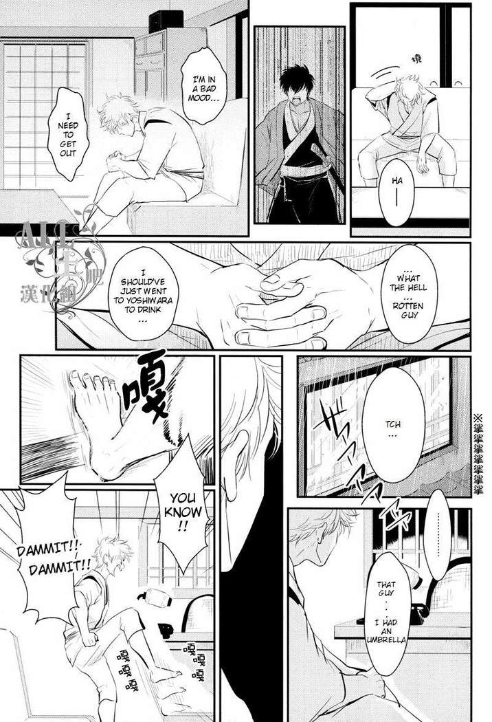 [Paraiso (Harada)] Shuukan Edo (Gintama) [English]