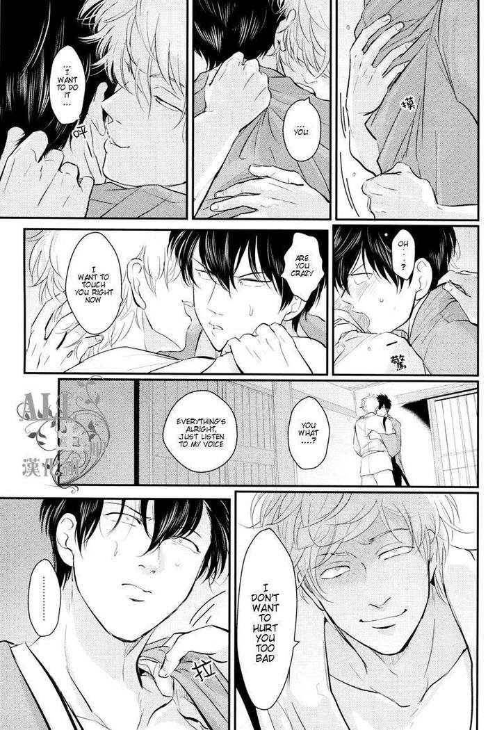 [Paraiso (Harada)] Shuukan Edo (Gintama) [English]