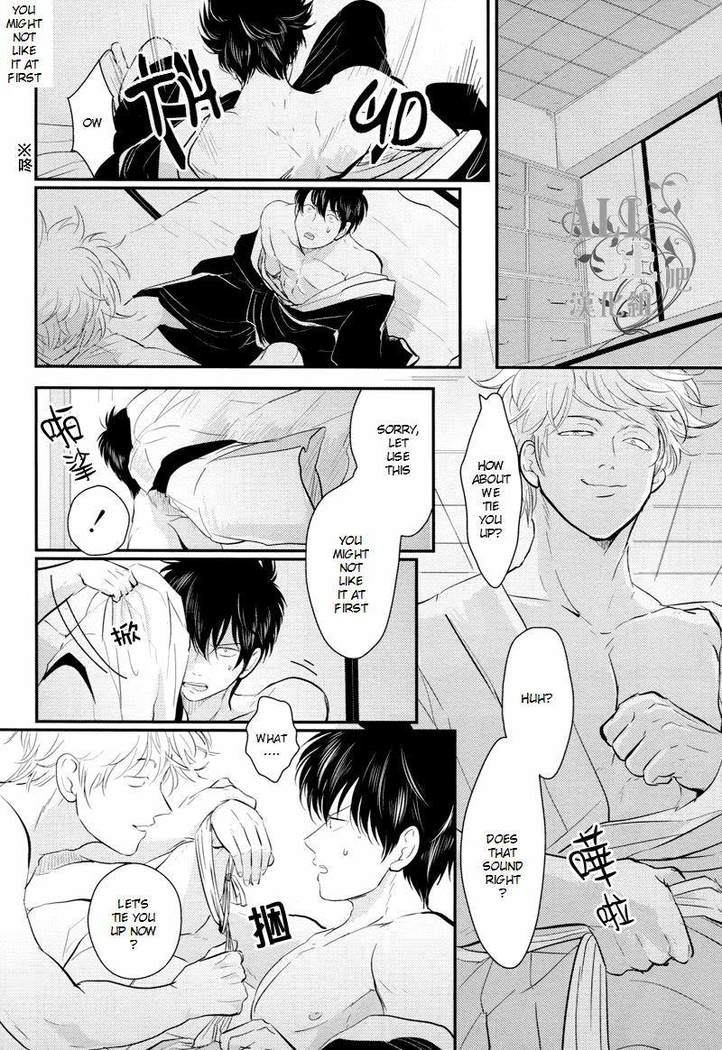 [Paraiso (Harada)] Shuukan Edo (Gintama) [English]