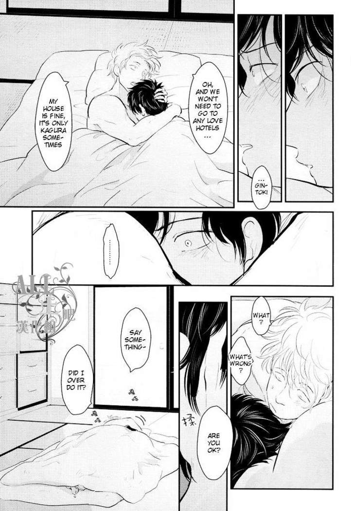 [Paraiso (Harada)] Shuukan Edo (Gintama) [English]
