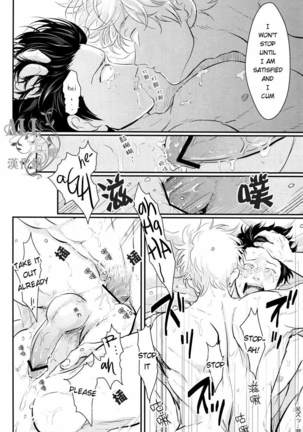 [Paraiso (Harada)] Shuukan Edo (Gintama) [English] Page #40