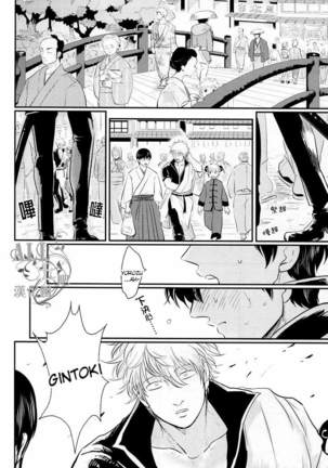 [Paraiso (Harada)] Shuukan Edo (Gintama) [English] Page #48