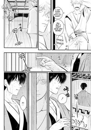 [Paraiso (Harada)] Shuukan Edo (Gintama) [English] Page #22