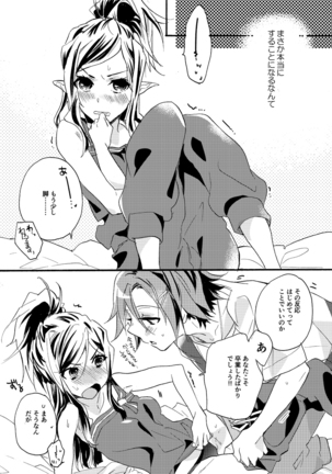 Image 3928340
