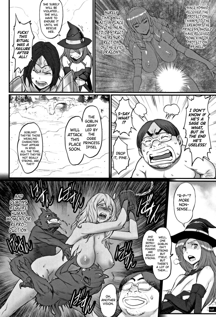 Hime to Dragon Ch.1-2