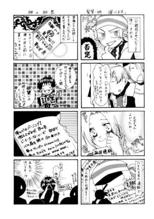 Chichi Ranbu Vol.08 - Page 22