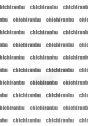 Chichi Ranbu Vol.08 - Page 3