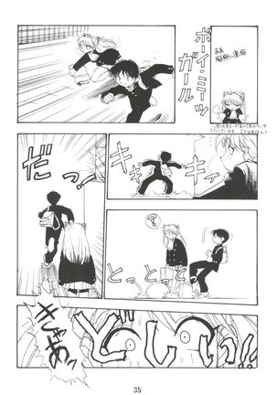 Dengeki Inuoh 4 - Page 36