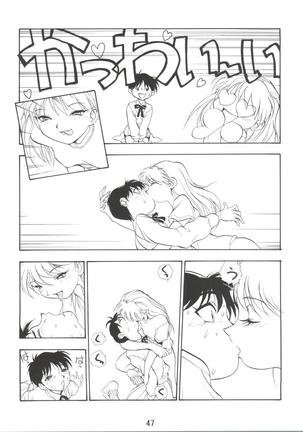 Dengeki Inuoh 4 - Page 48