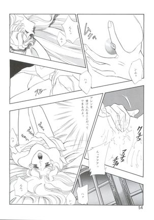 Dengeki Inuoh 4 - Page 55