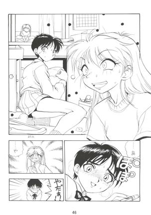 Dengeki Inuoh 4 - Page 47