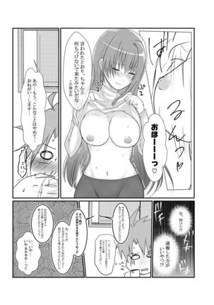 Cool JD to Houkago Kochokocho Club no Yabou Page #30