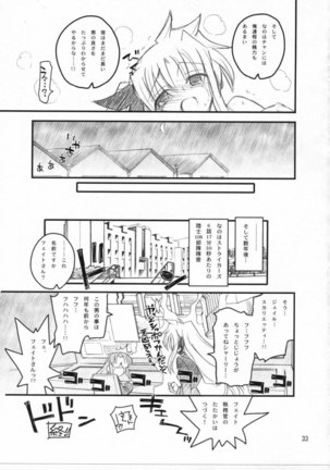 Fate-san ga Mae kara Ushiro kara - Page 30