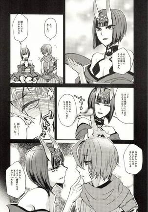 (Ou no Utsuwa 16) [Kara-kaRa (Jo star)] Kintoki ga Shuten-chan no Osake de Beronberon ni Natta Kotaro-kun o Kaiho Suru Hon. (Fate/Grand Order) - Page 21