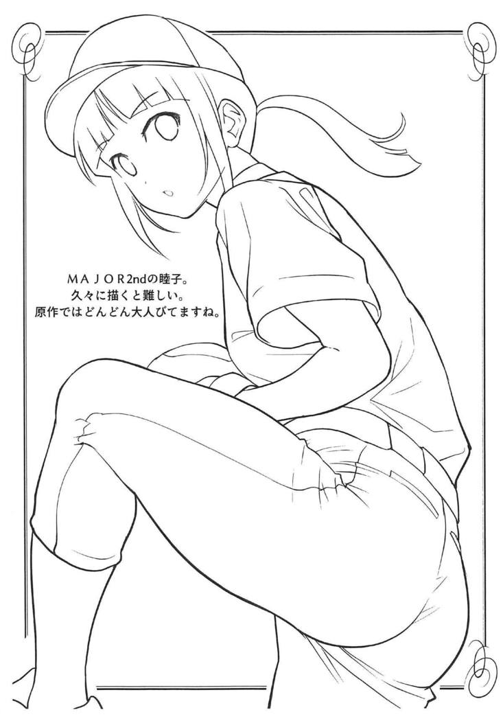 Omakebon COMIC1 15 Hen