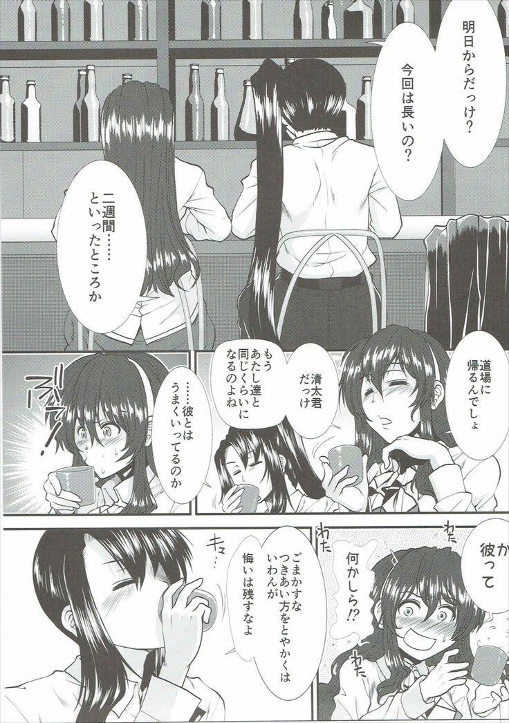 足柄さんがカレーもってきた。