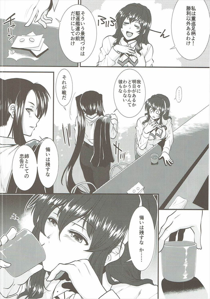 足柄さんがカレーもってきた。