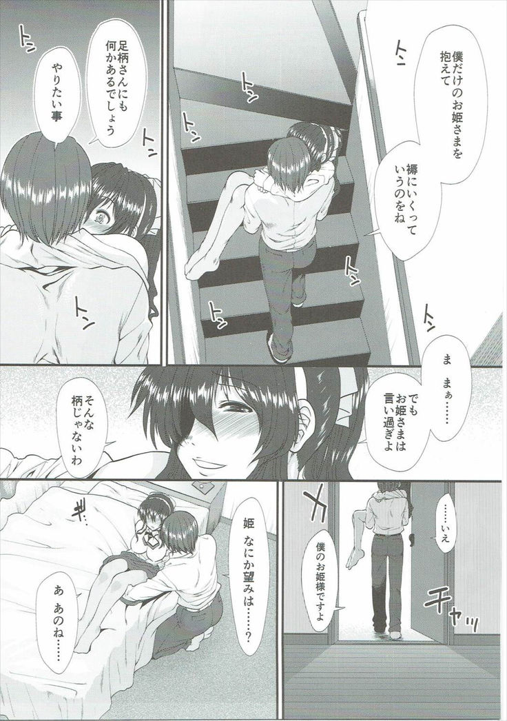 足柄さんがカレーもってきた。