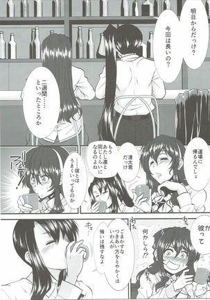 Image 5842239