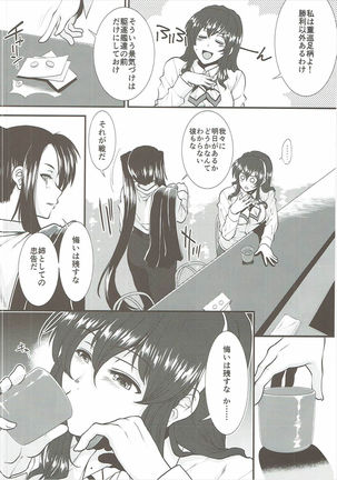 Image 5842238