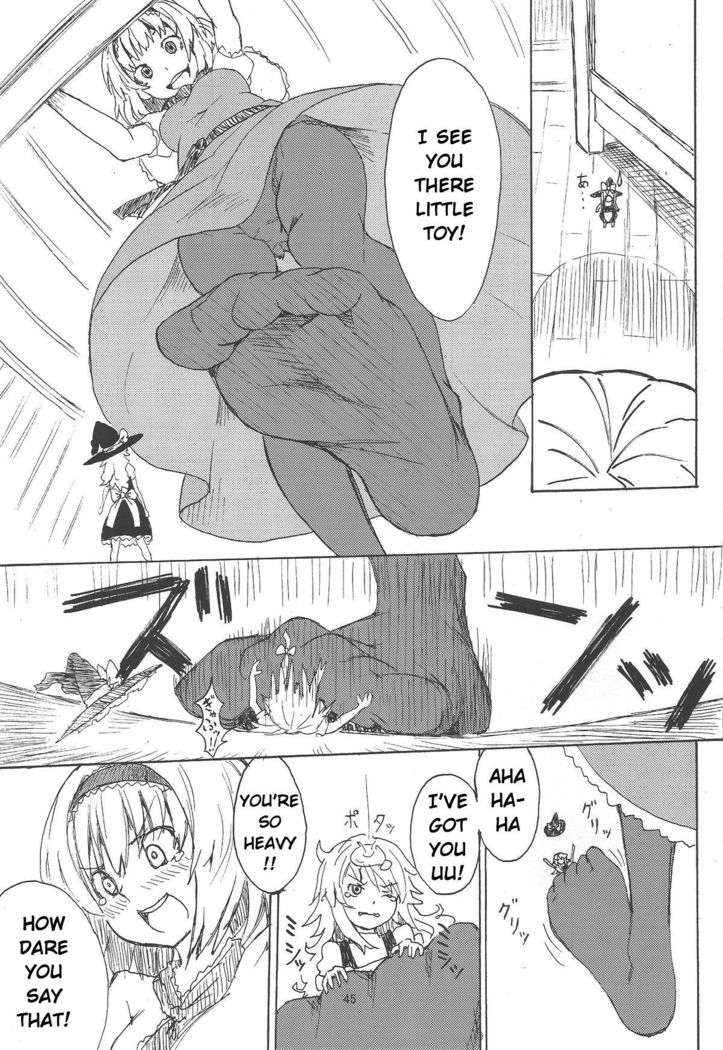 Omae ga Chiisaku Naare! | You are getting smaller!