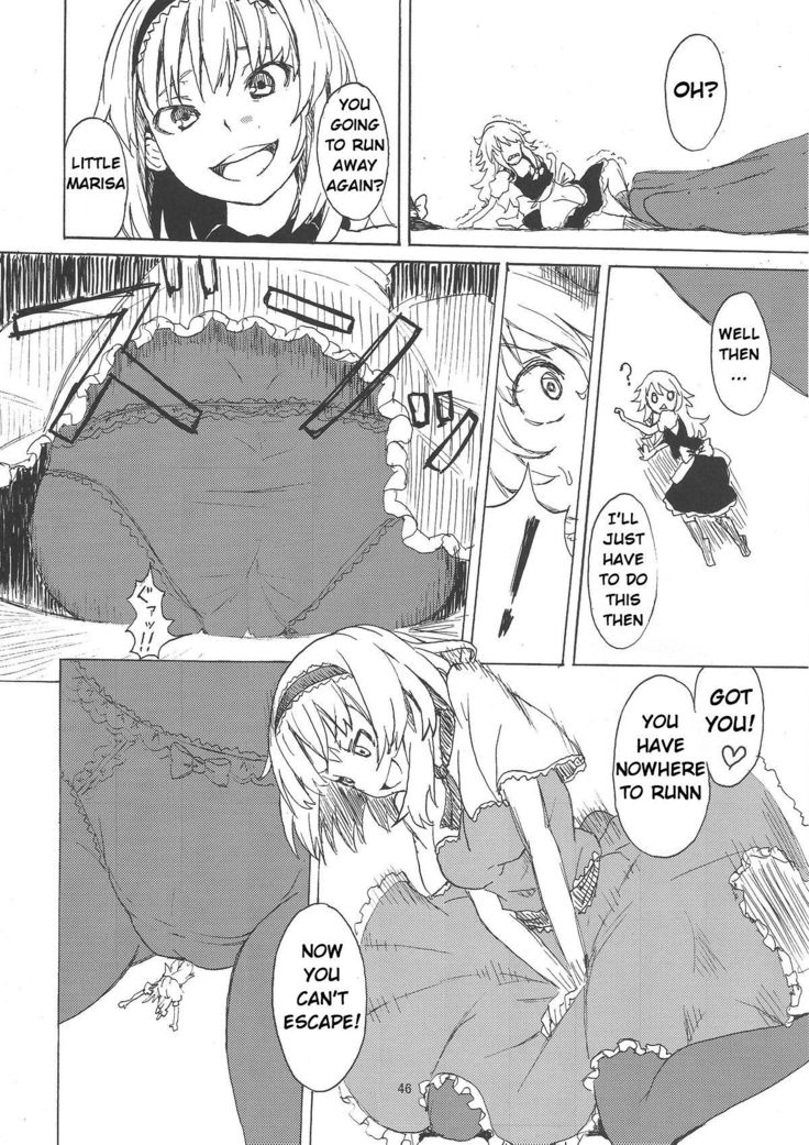 Omae ga Chiisaku Naare! | You are getting smaller!