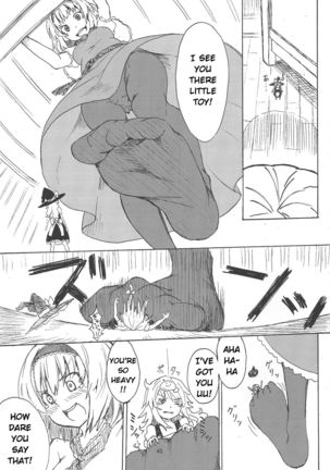 Omae ga Chiisaku Naare! | You are getting smaller! - Page 13