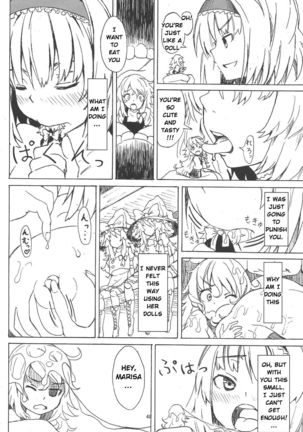 Omae ga Chiisaku Naare! | You are getting smaller! Page #16