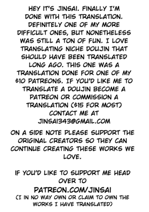 Omae ga Chiisaku Naare! | You are getting smaller! Page #23