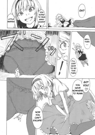Omae ga Chiisaku Naare! | You are getting smaller! Page #14
