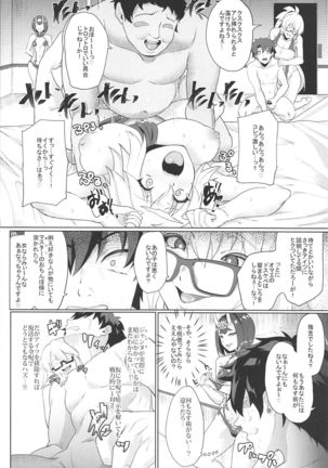 Ore to no Toki yori Ureshisou ni Suruna yoo… Page #21
