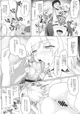 Ore to no Toki yori Ureshisou ni Suruna yoo… Page #33