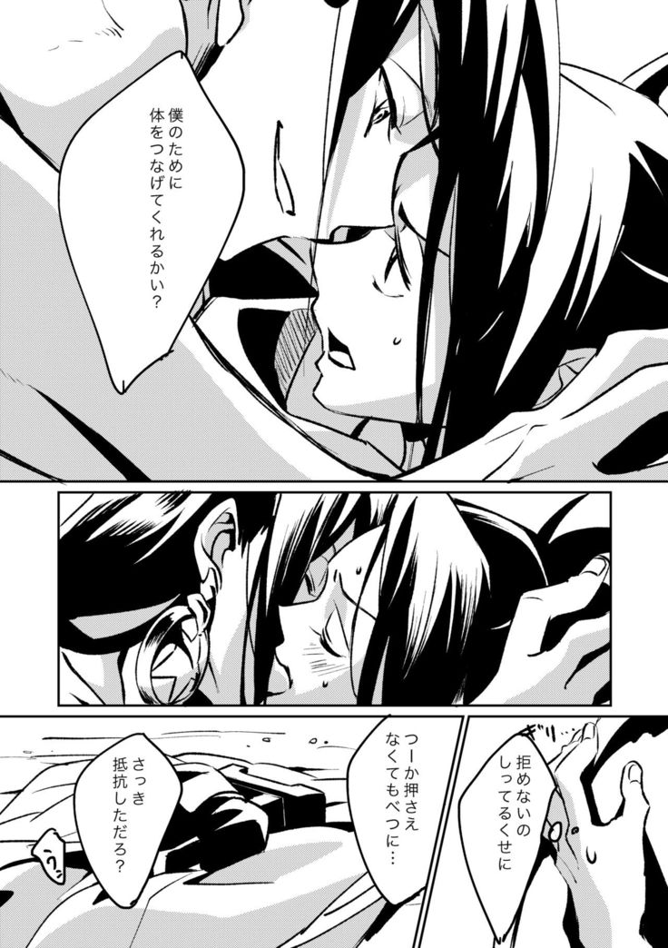Inbakushiki