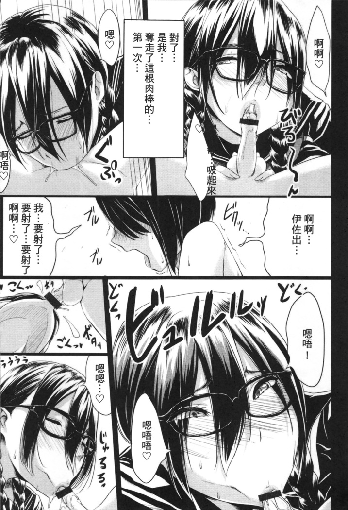 Kuro no Innyuu - Black Eros Tits