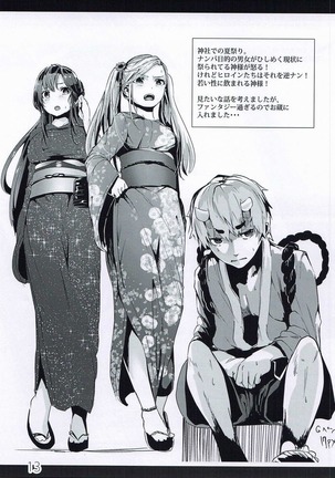 Image 3531220