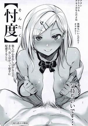 Image 3531211