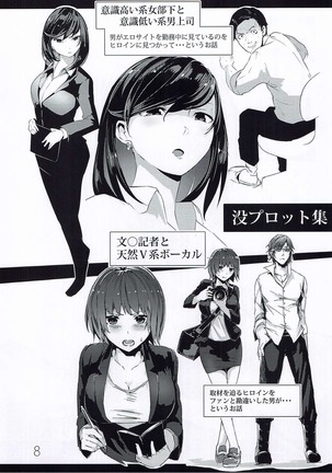 Image 3531213
