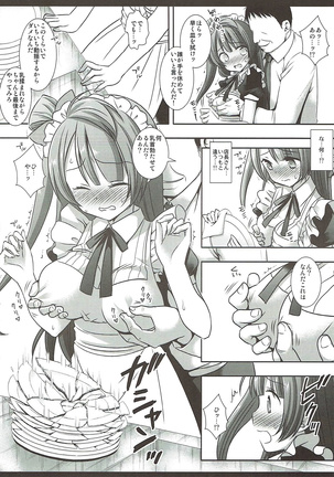 Densetsu no Maid Rape - Page 6