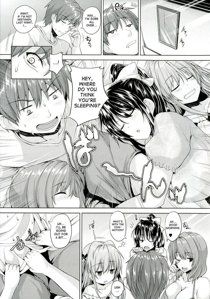 Love Square Panic - Final