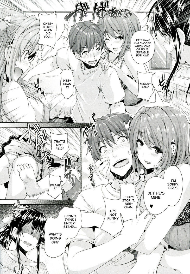 Love Square Panic - Final