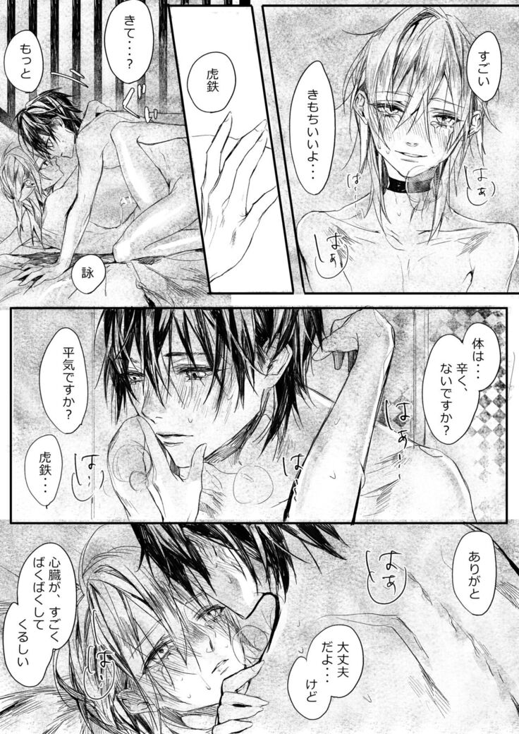 はつはな 乙