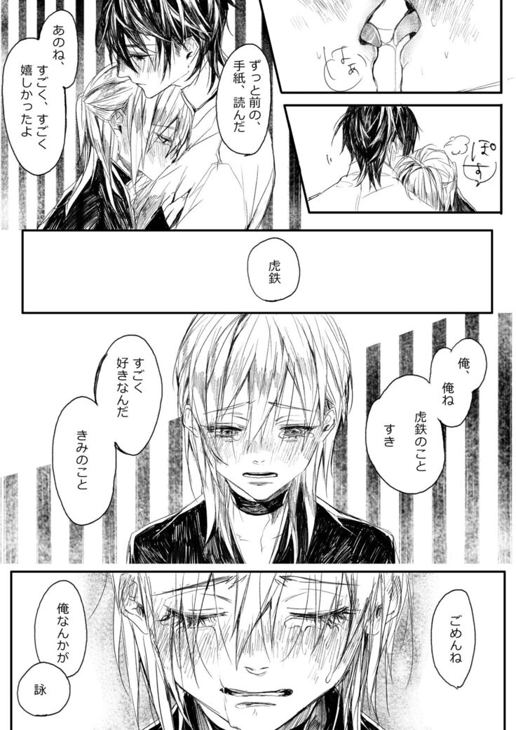 はつはな 乙