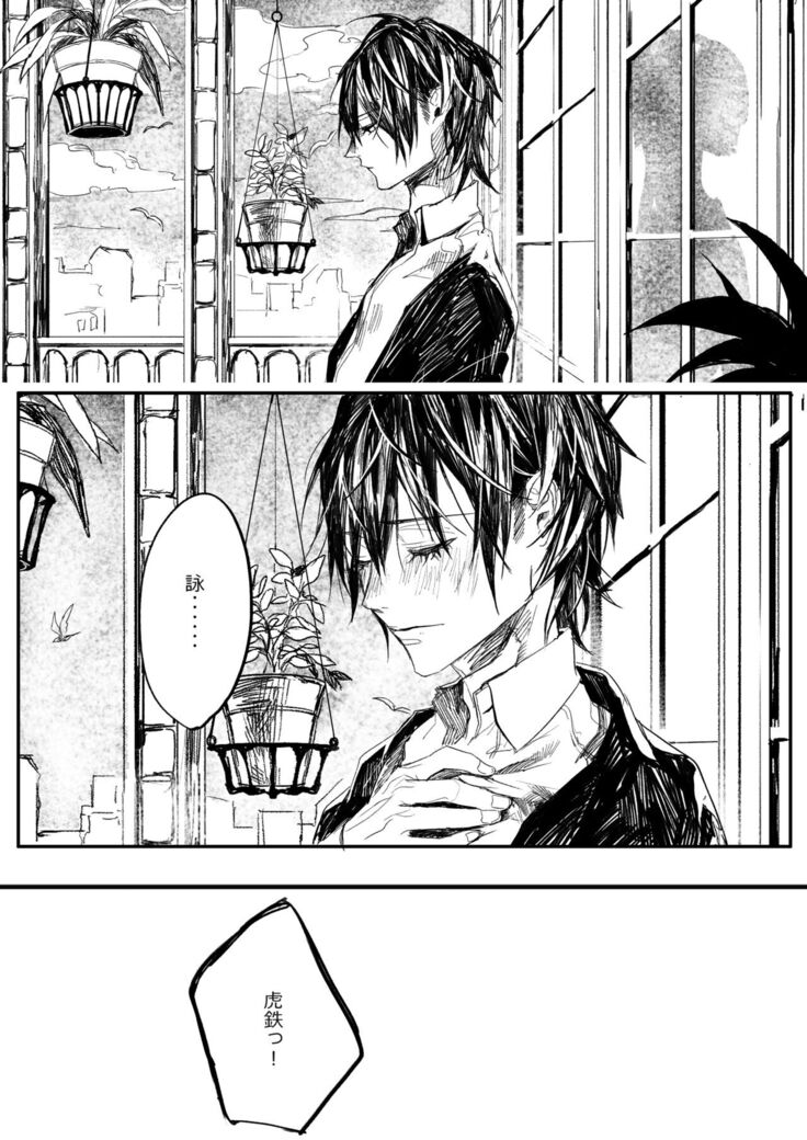 はつはな 乙