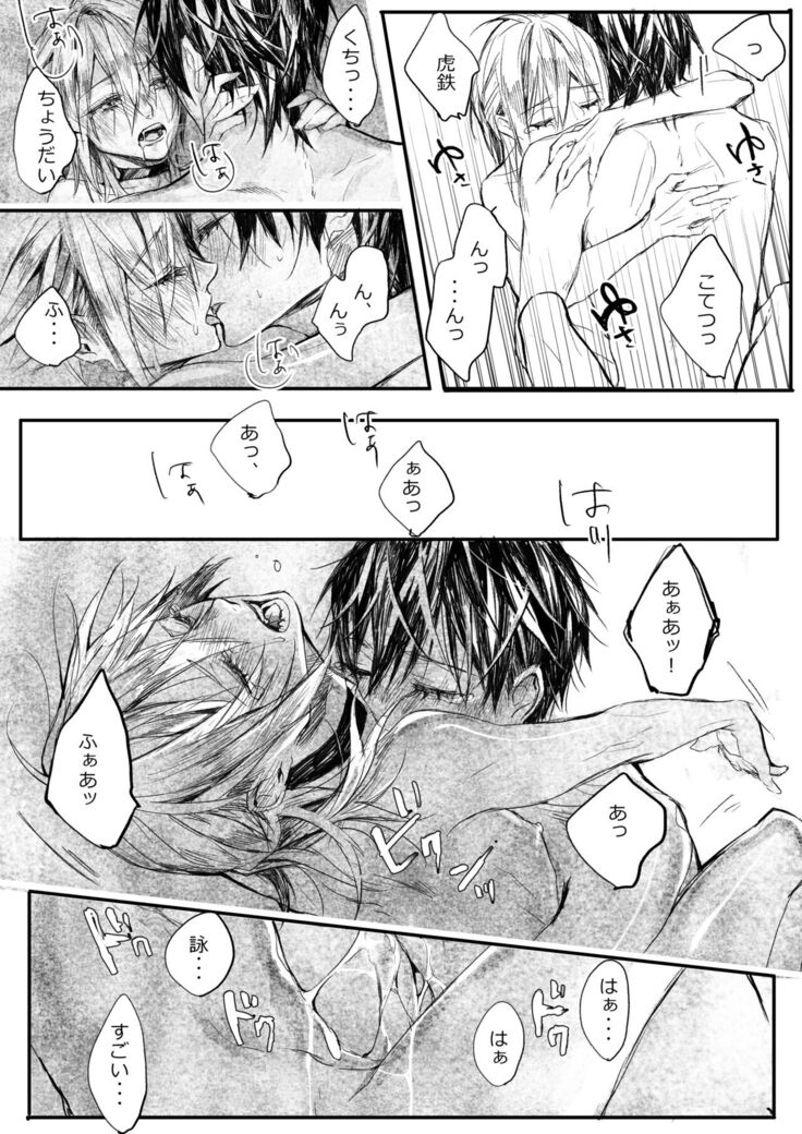 はつはな 乙