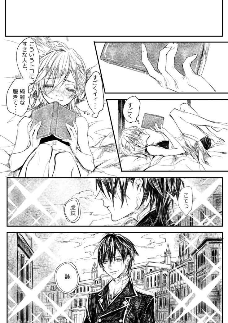はつはな 乙
